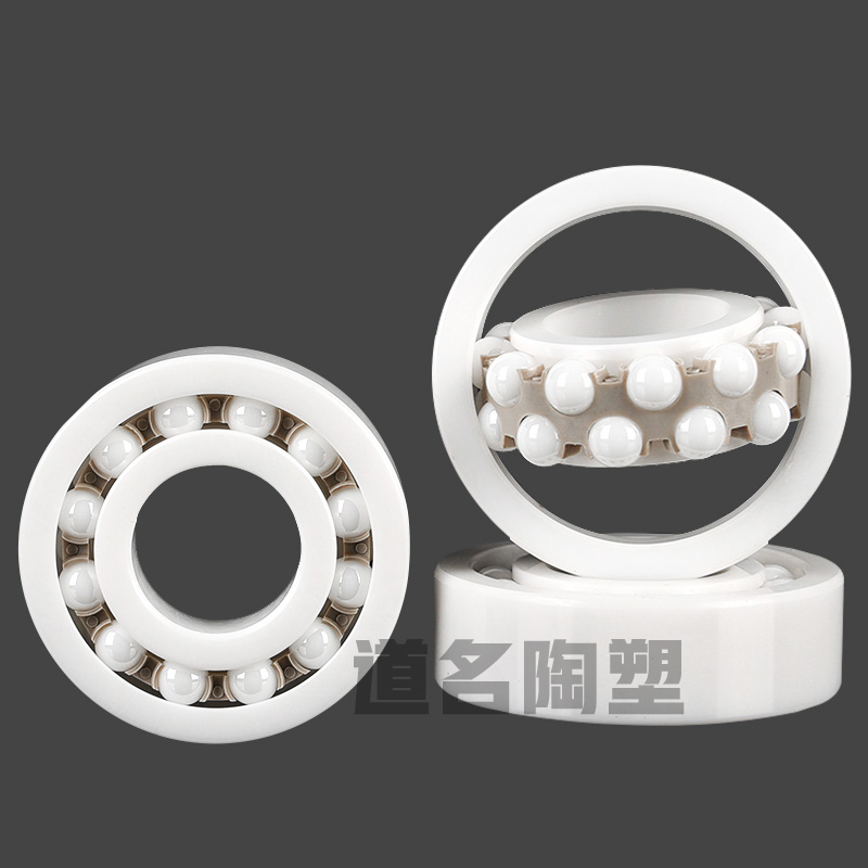 調心球陶瓷軸承