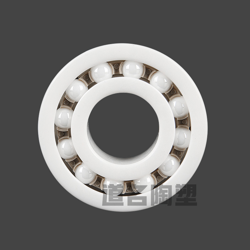 調心球陶瓷軸承