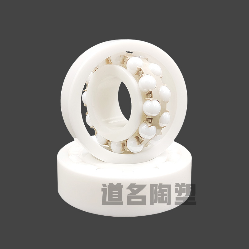 調心球陶瓷軸承