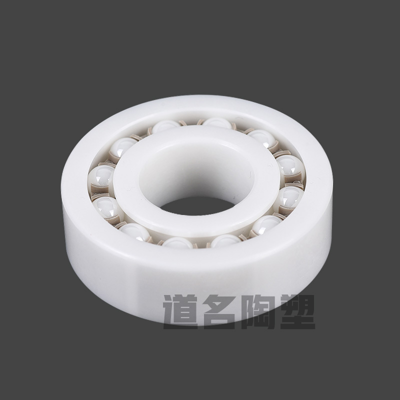 調心球陶瓷軸承