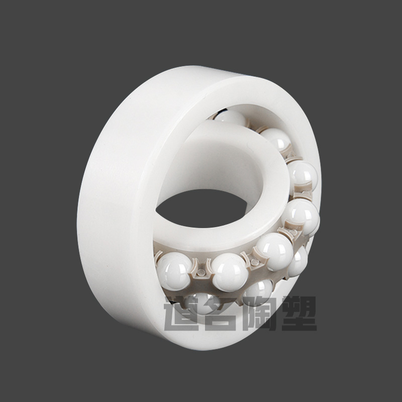 調心球陶瓷軸承