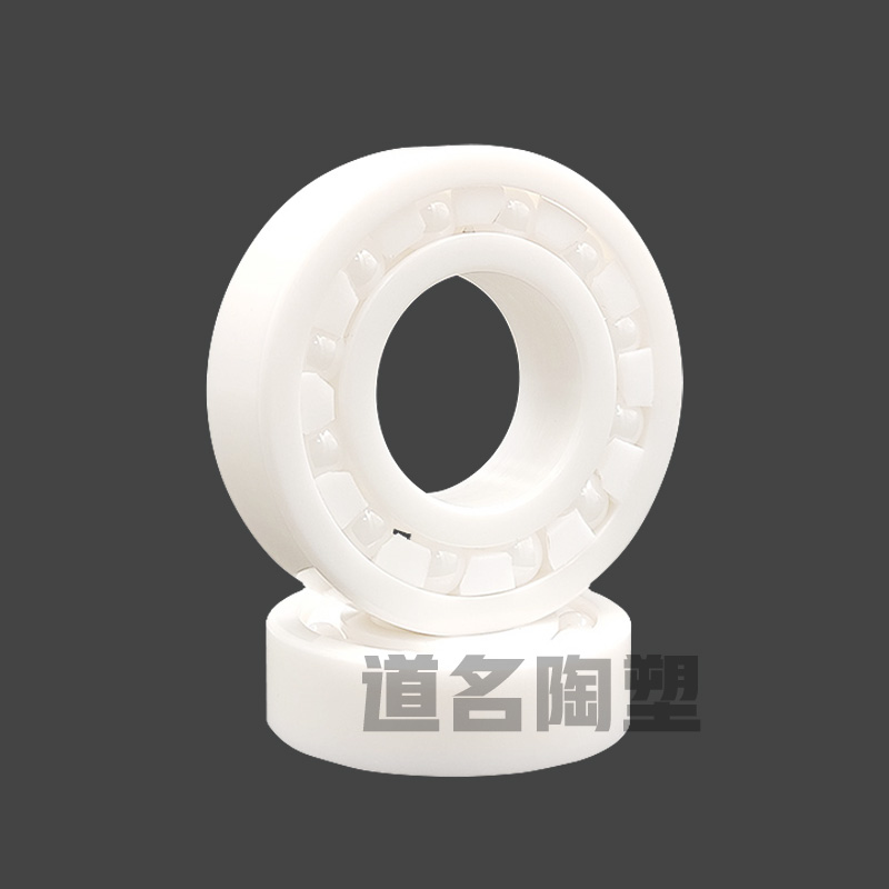 調心球陶瓷軸承